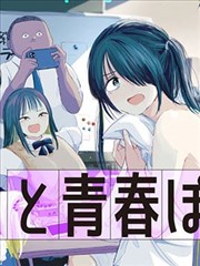 神印王座漫画封面