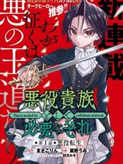 斗罗大陆漫画封面