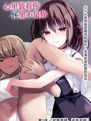 大主宰漫画封面