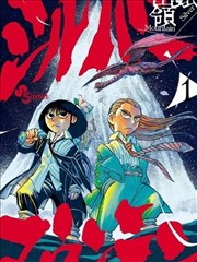 斗破苍穹漫画封面