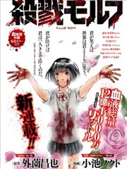 斗罗大陆漫画封面