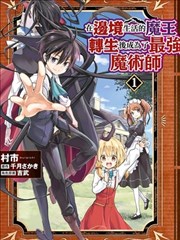 遮天漫画封面