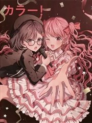 大主宰漫画封面